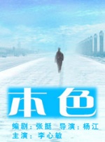 老师让我插