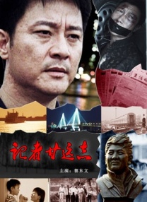 老师让我插